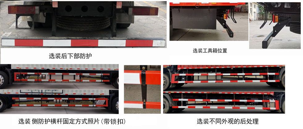 东风牌DFH5160XXYEX16厢式运输车公告图片