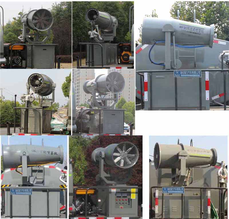 瑞力星牌RLQ5160TDYD6多功能抑塵車(chē)公告圖片