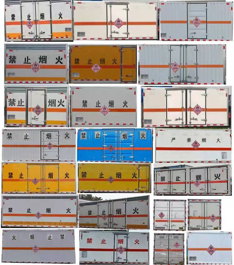 楚飛牌CLQ5040XRG6E易燃固體廂式運(yùn)輸車公告圖片