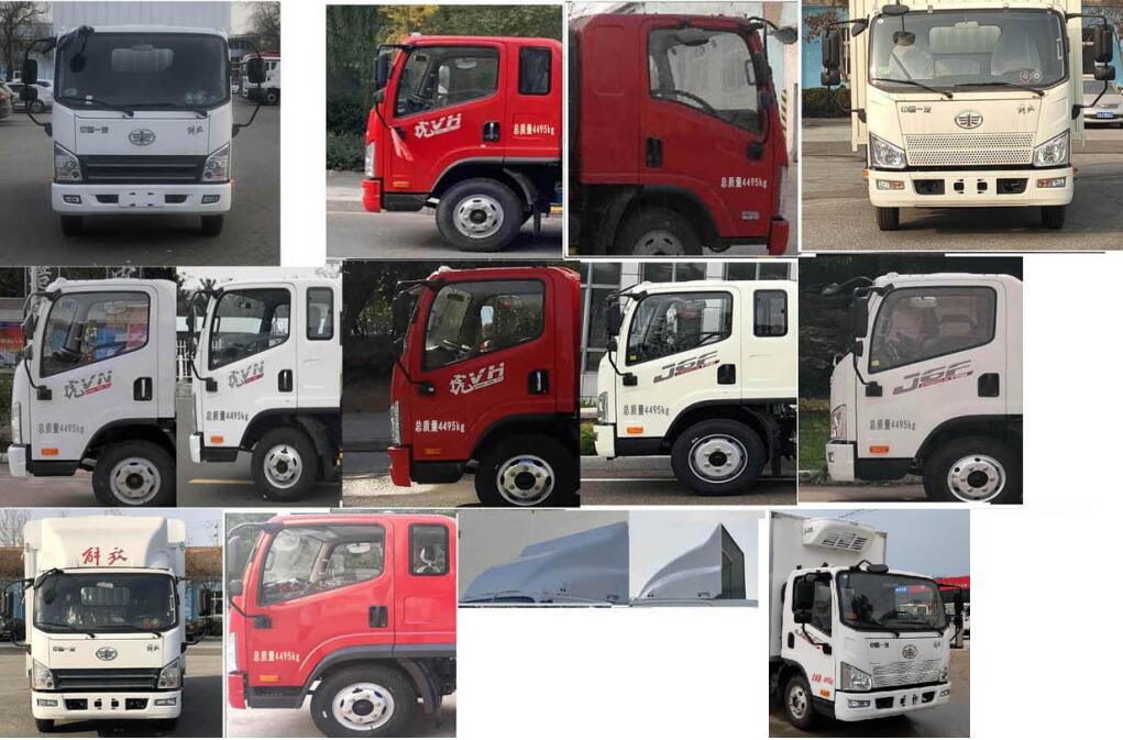 汇力威牌VVV5040XLCCA6冷藏车公告图片