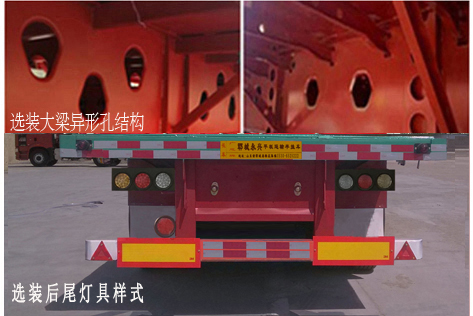 广恩牌YYX9400TPBE平板运输半挂车公告图片