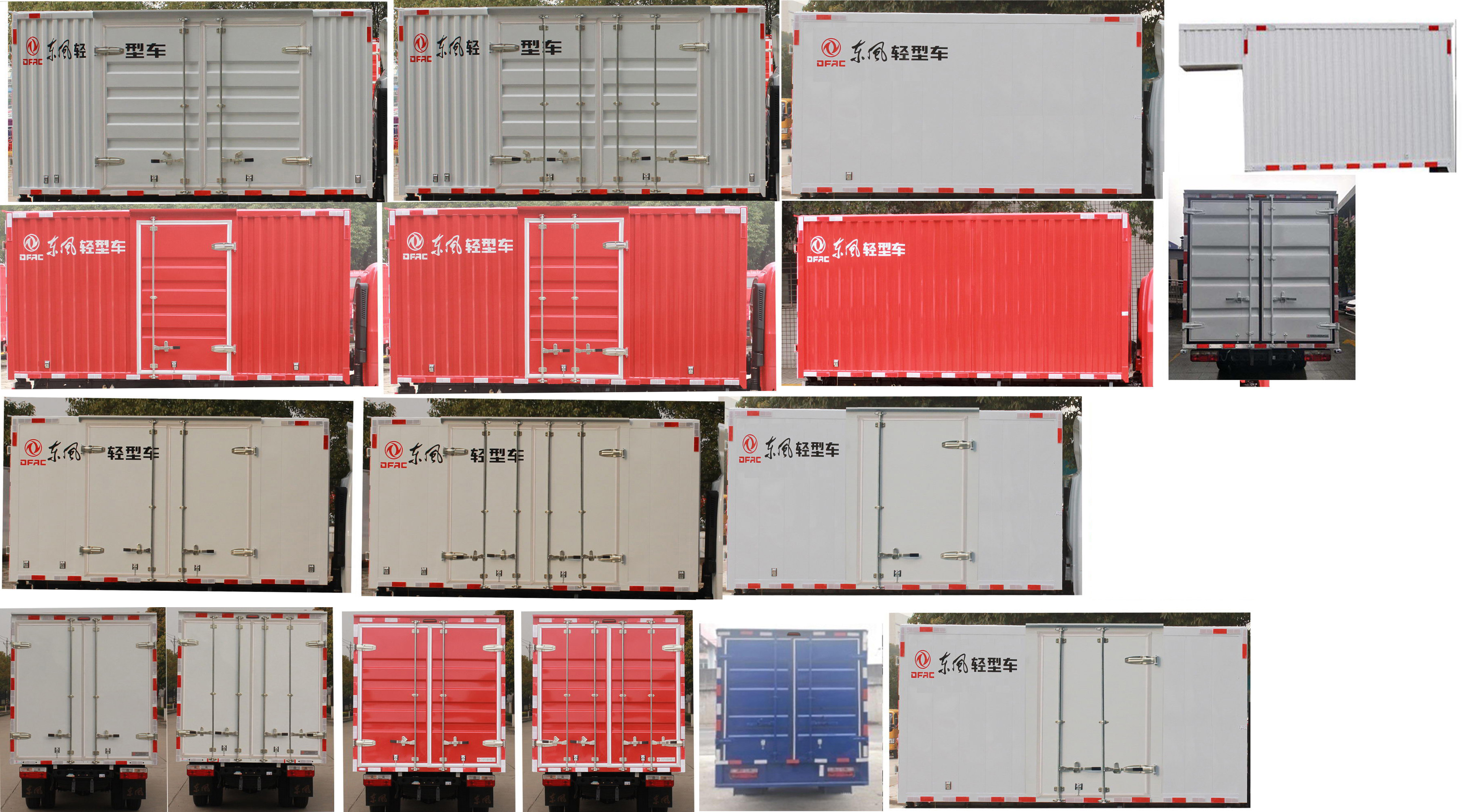 東風(fēng)牌EQ5030XXY16QCAC廂式運(yùn)輸車公告圖片