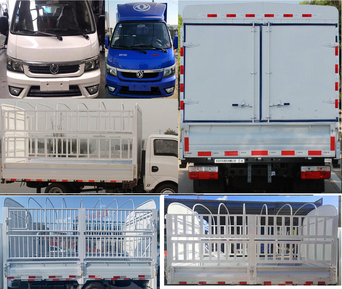 東風(fēng)牌EQ5030CCY16QCAC倉柵式運輸車公告圖片