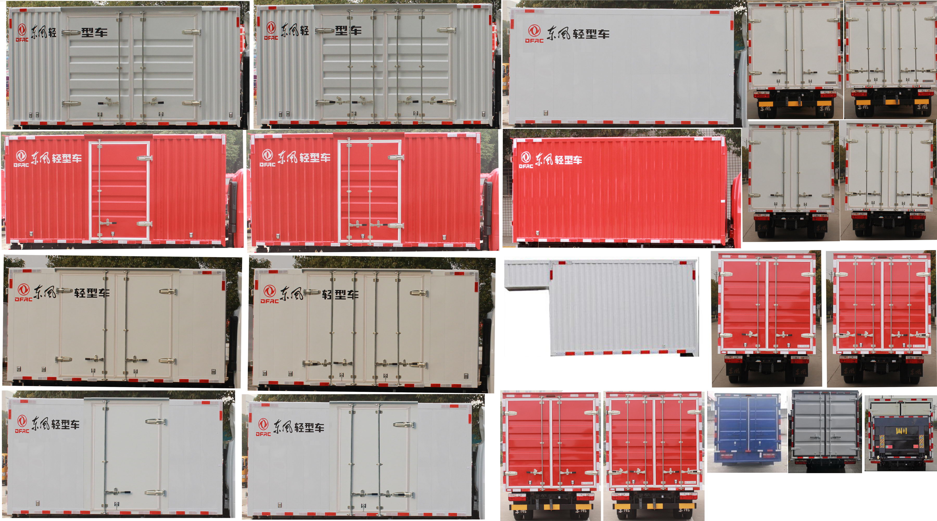 东风牌EQ5031XXY16QDAC厢式运输车公告图片