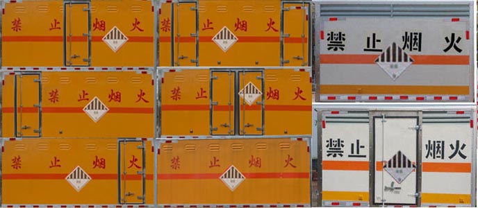 多士星牌JHW5030XZWE6雜項危險物品廂式運輸車公告圖片