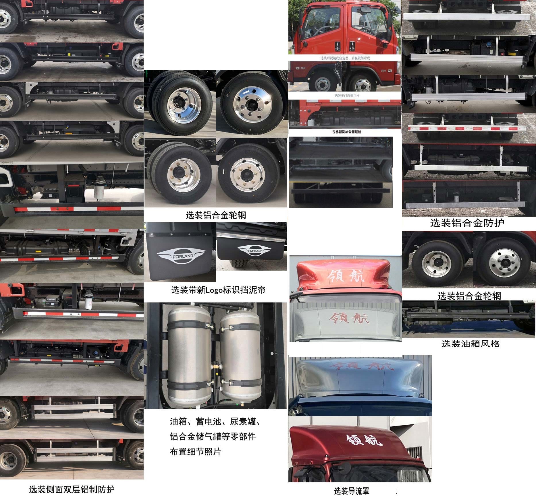 福田牌BJ5046CCY9JBA-03倉柵式運輸車公告圖片