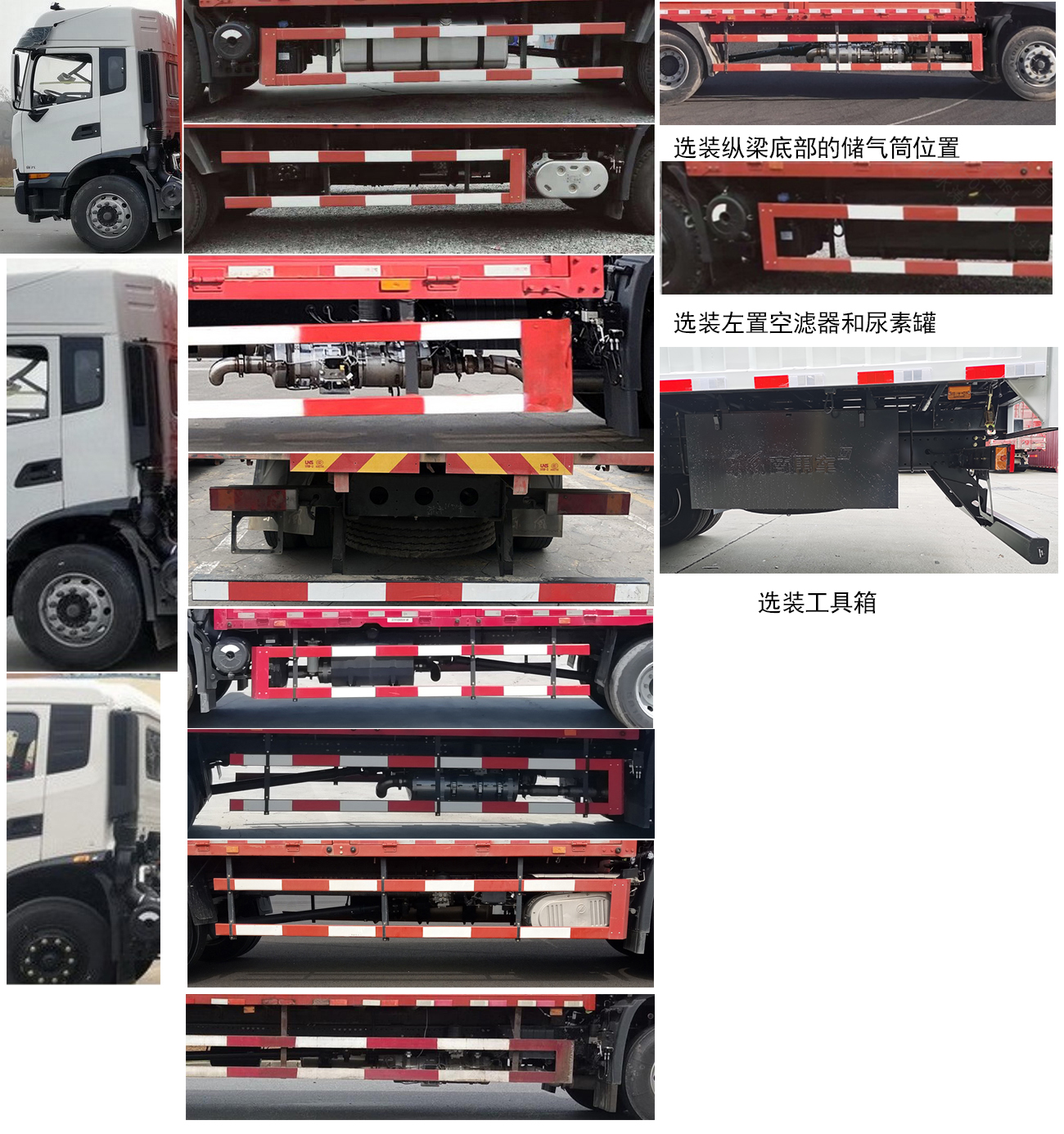 東風(fēng)牌DFH5160XXYEX5A廂式運(yùn)輸車公告圖片