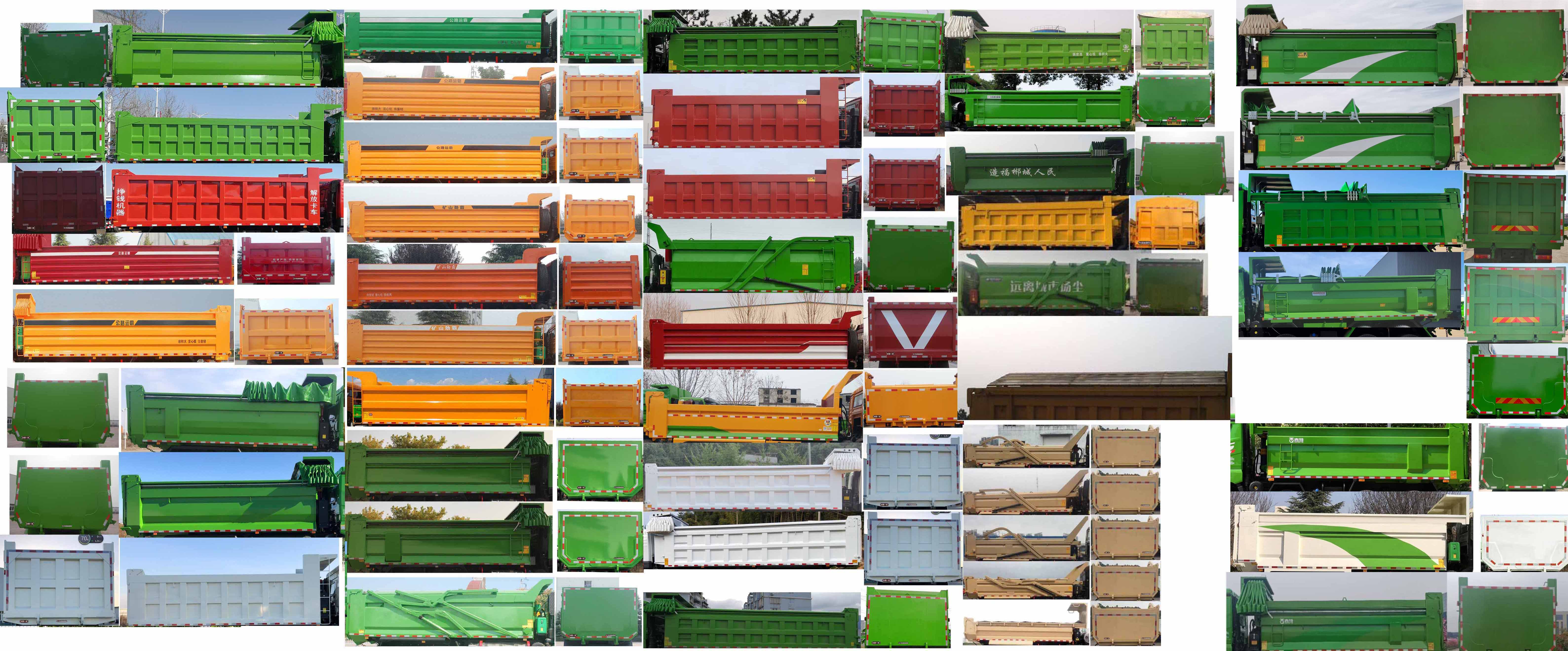 解放牌CA5310ZLJP27K15L1T4E6A80自卸式垃圾車公告圖片