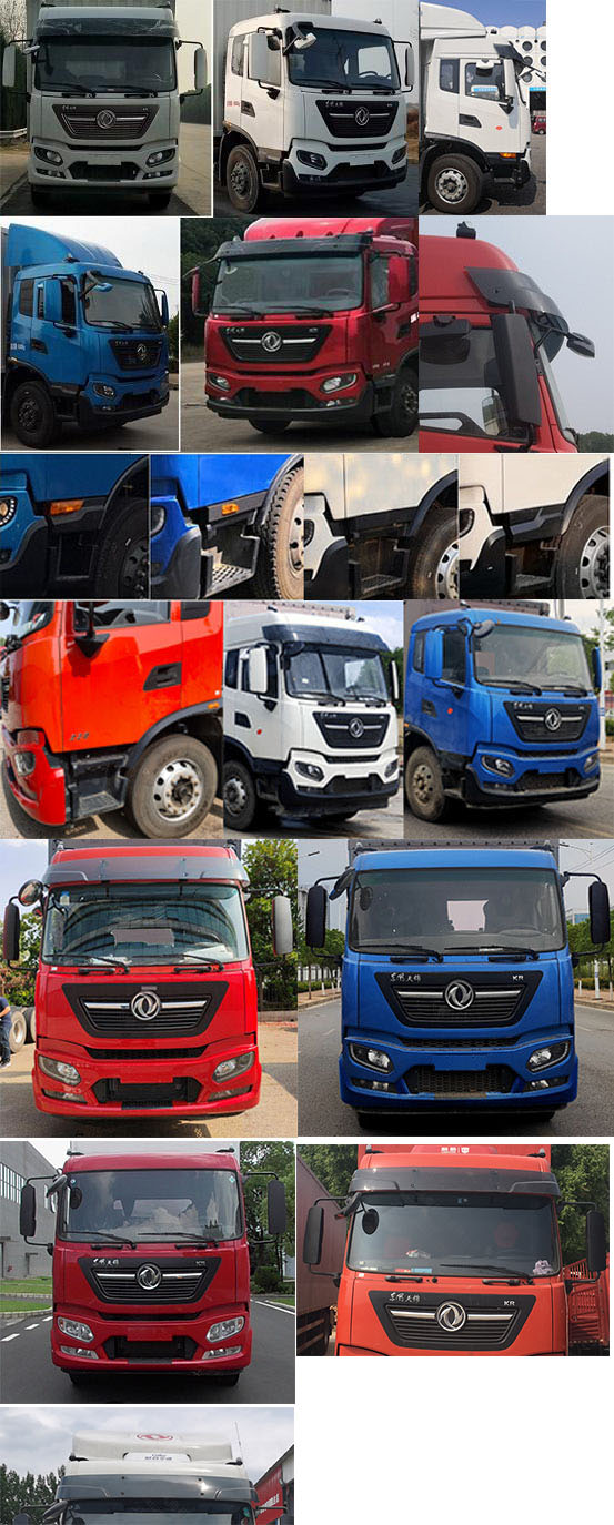 東風(fēng)牌DFH5160XYKEX5A翼開啟廂式車公告圖片