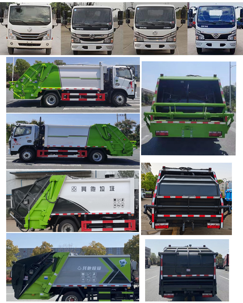 炎帝牌SZD5075ZYS6壓縮式垃圾車公告圖片