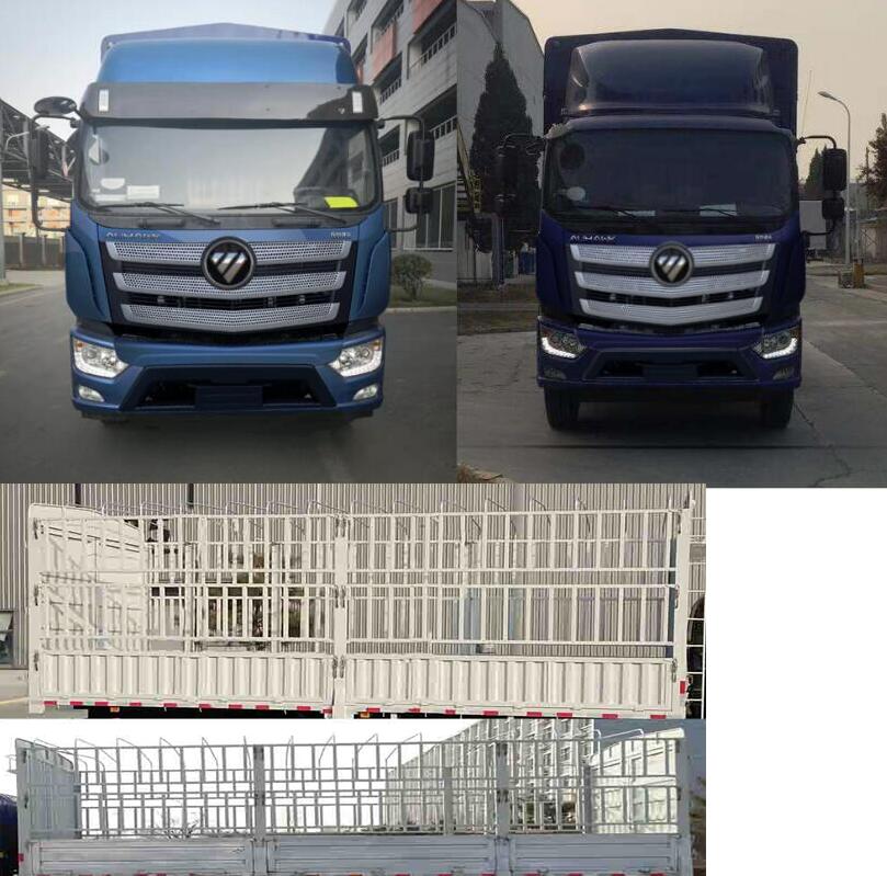 福田牌BJ5186CCY-1M倉柵式運輸車公告圖片