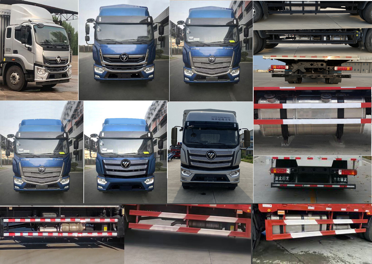 福田牌BJ5186CCY-1M倉柵式運輸車公告圖片