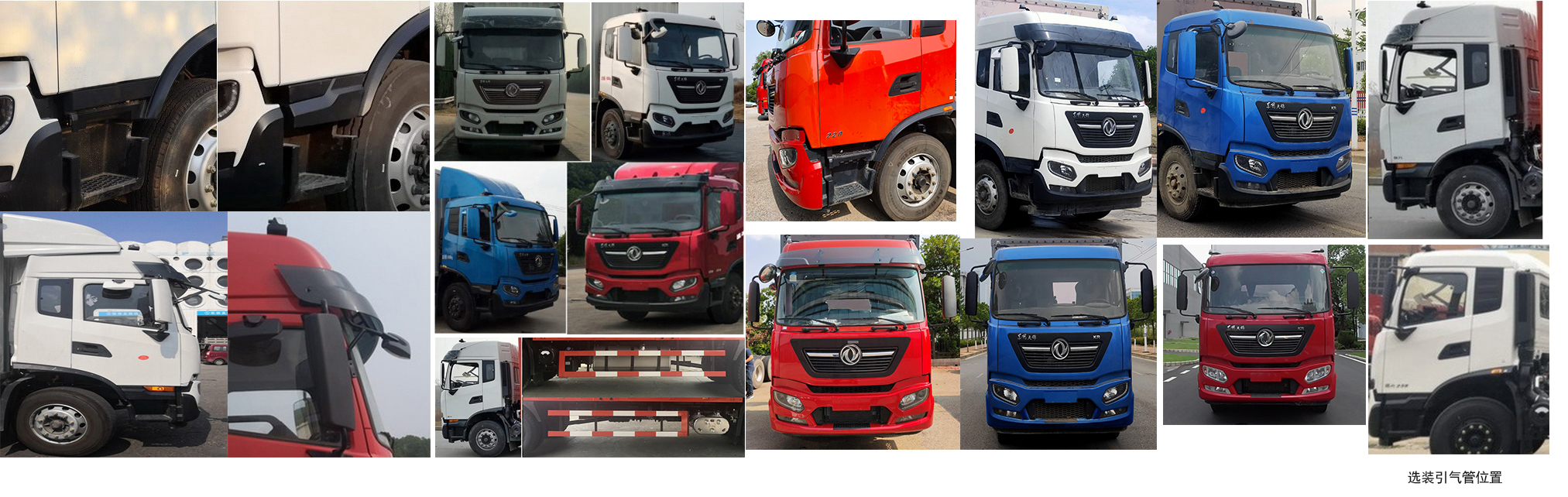 東風(fēng)牌DFH5180XYKEX6A翼開啟廂式車公告圖片