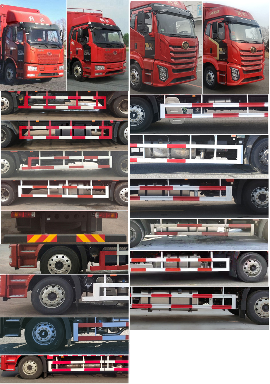 解放牌CA5180CCQP62K1L4E6畜禽運(yùn)輸車公告圖片