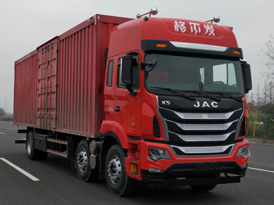 江淮牌HFC5251XXYP1K4D54CS廂式運(yùn)輸車公告圖片