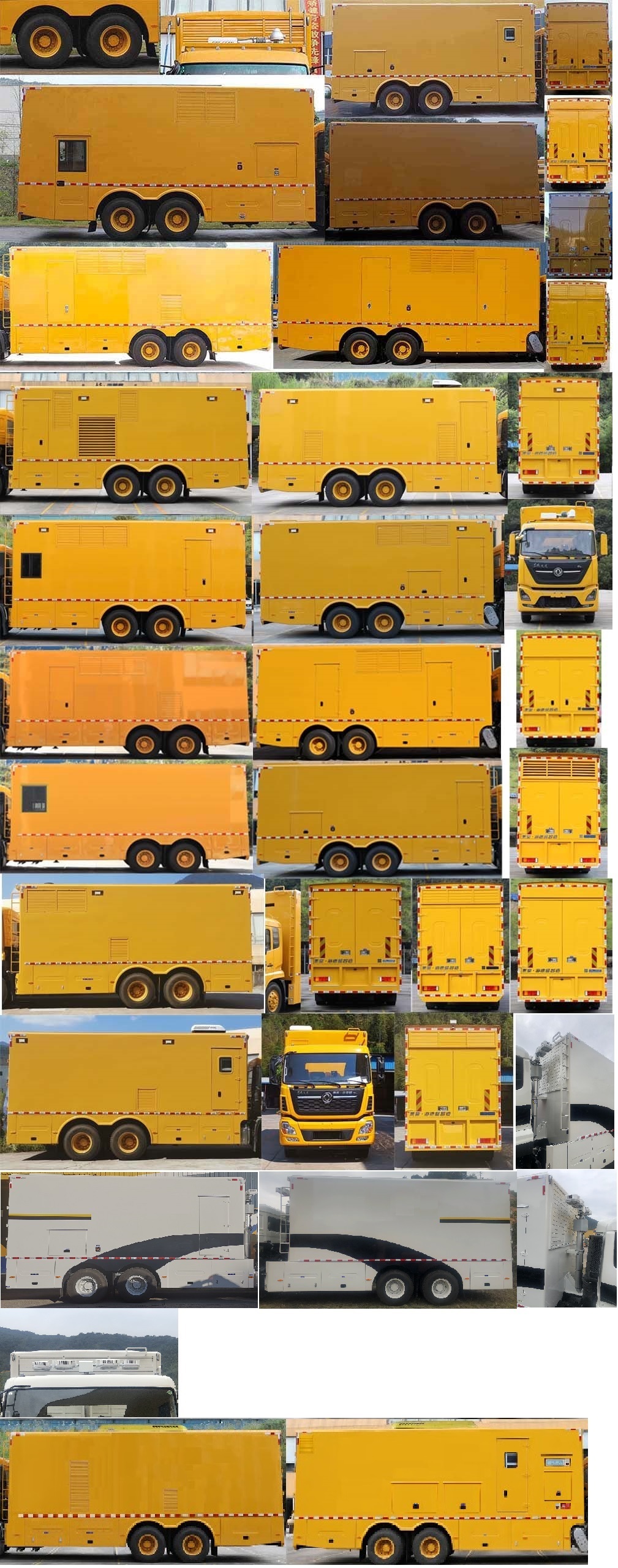 海德馨牌HDX5220XDYC6DFC0電源車公告圖片