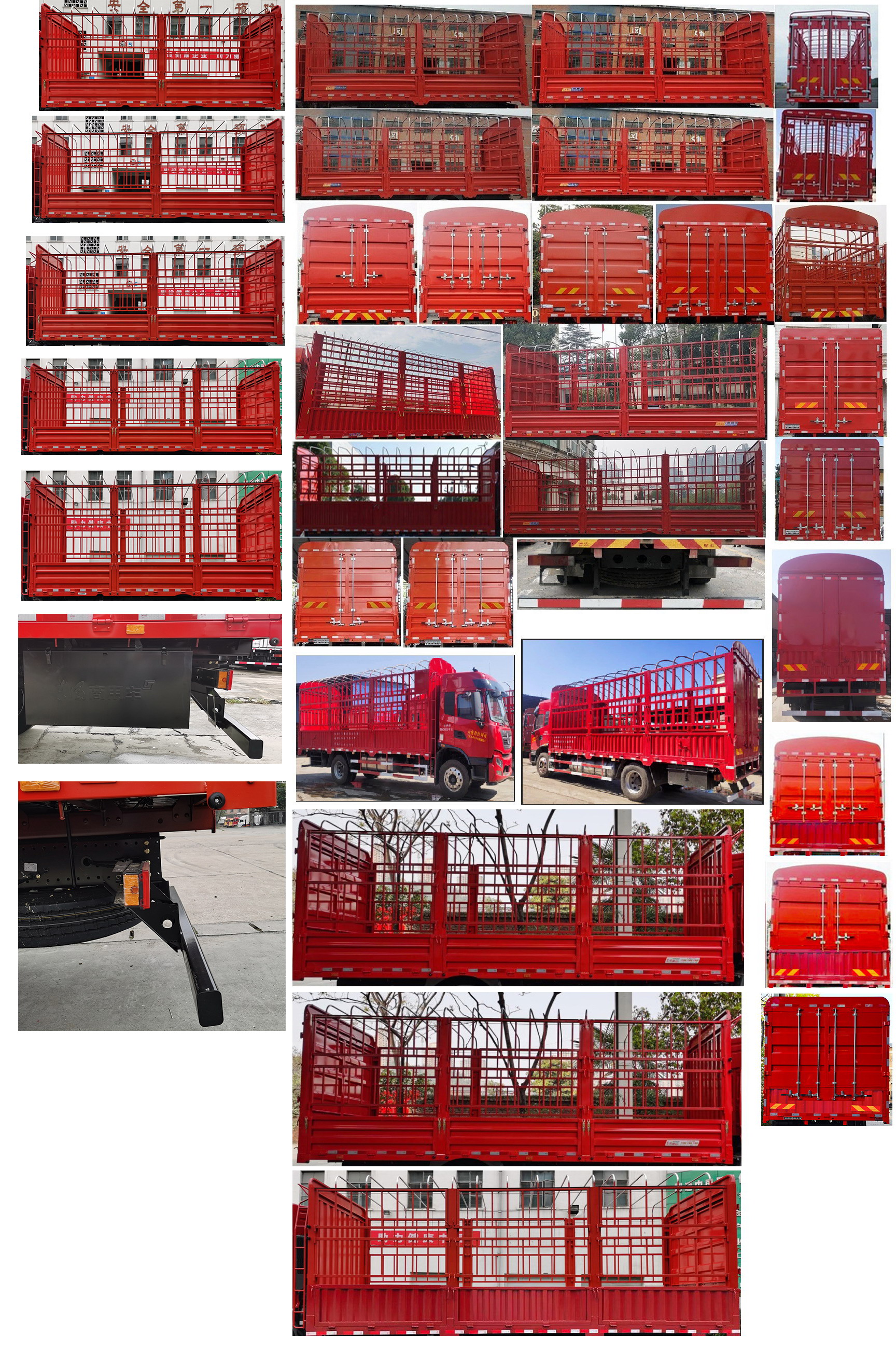 東風(fēng)牌DFH5160CCYEX7倉柵式運輸車公告圖片