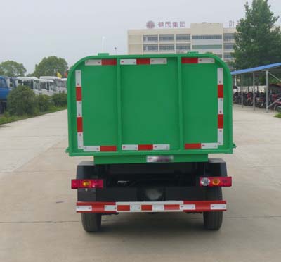 華通牌HCQ5032ZLJB6垃圾轉(zhuǎn)運(yùn)車(chē)公告圖片