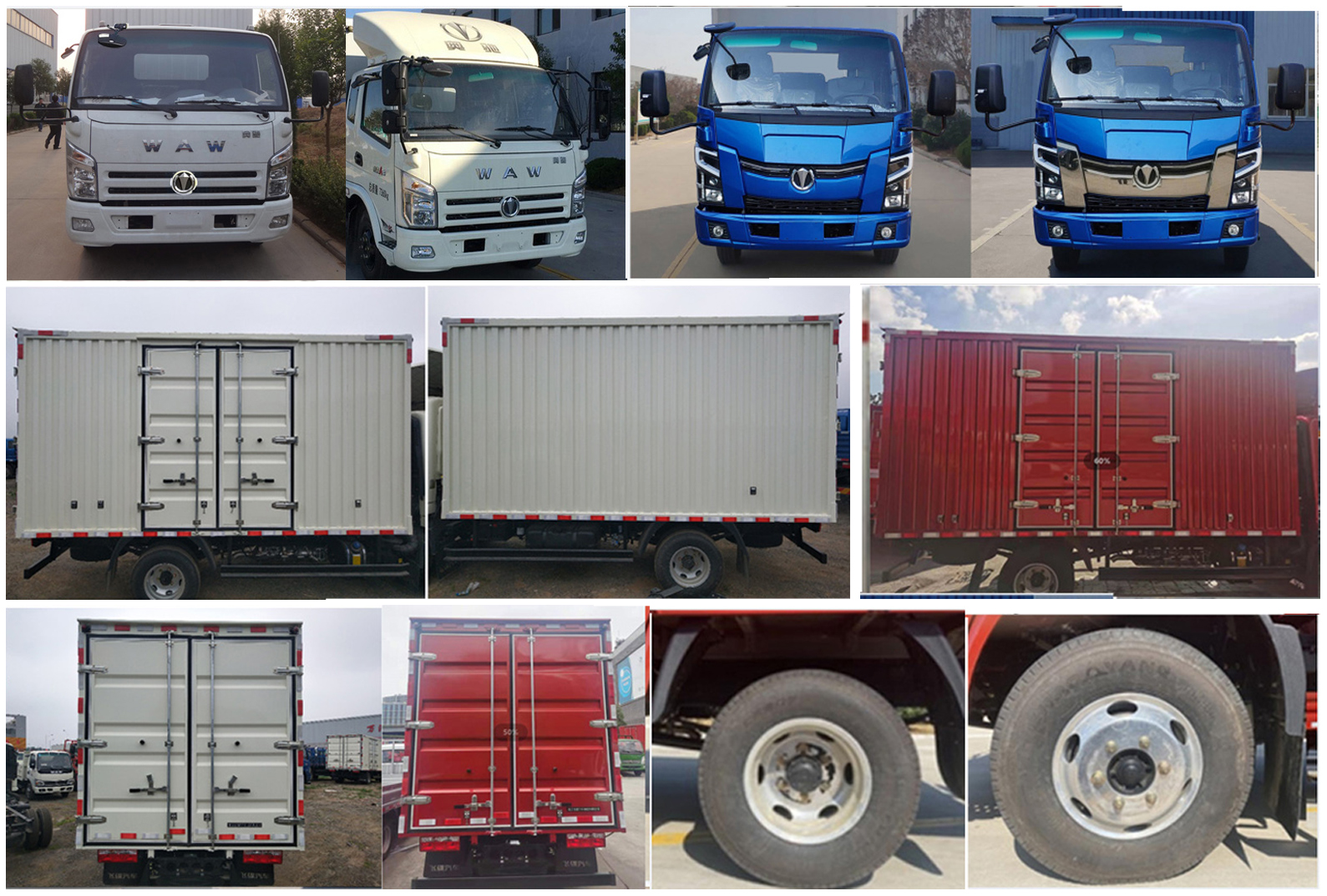 飛碟牌FD5041XXYW17K6-1廂式運(yùn)輸車公告圖片