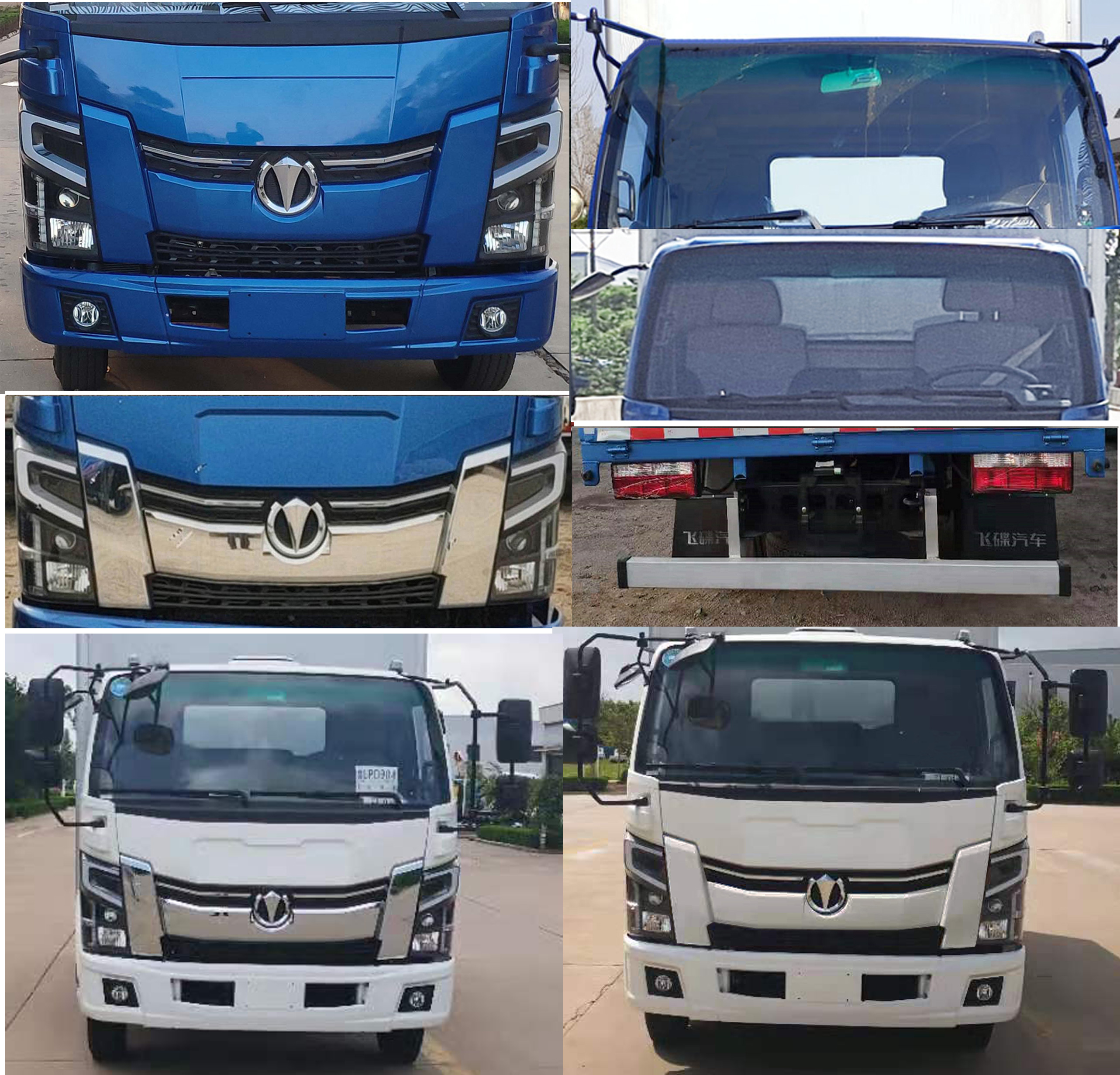 飛碟牌FD5041XXYW17K6-1廂式運(yùn)輸車公告圖片