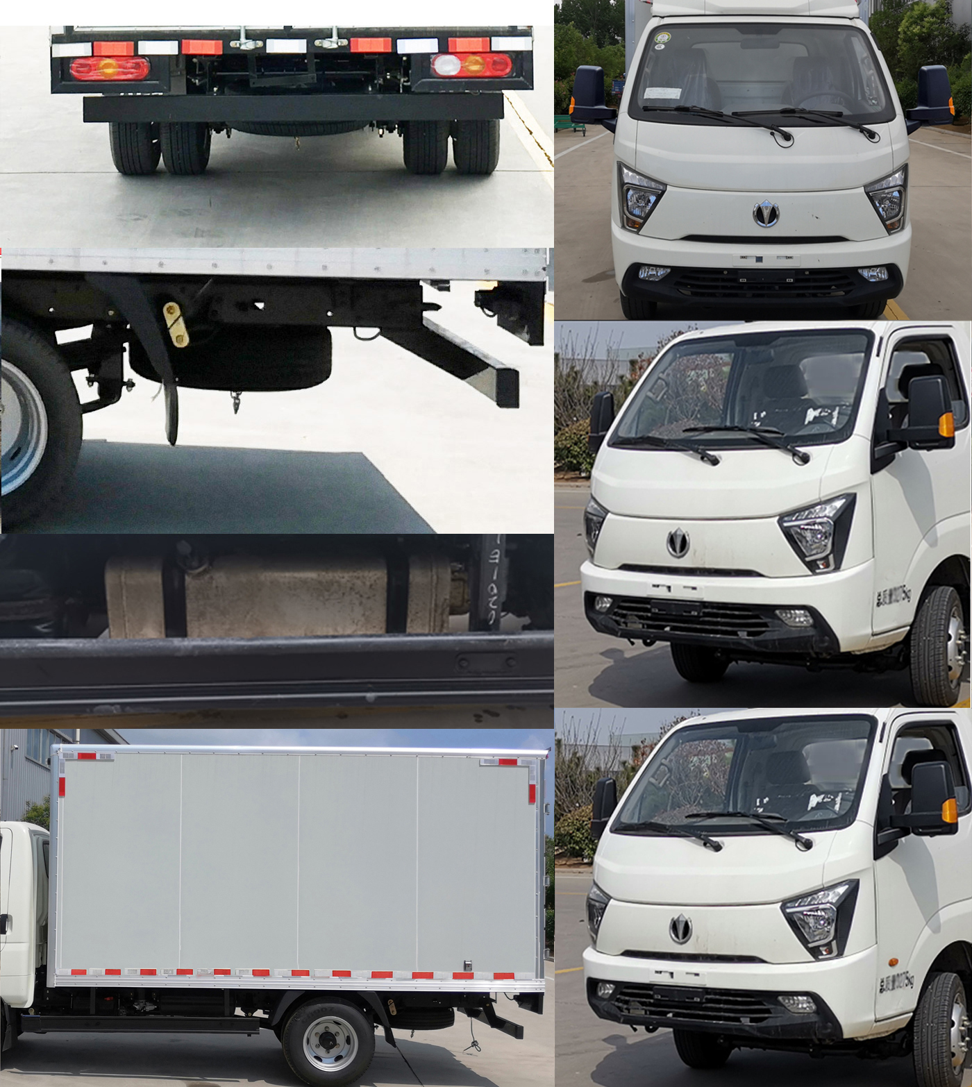 飛碟牌FD5040XXYR66K6-1廂式運輸車公告圖片