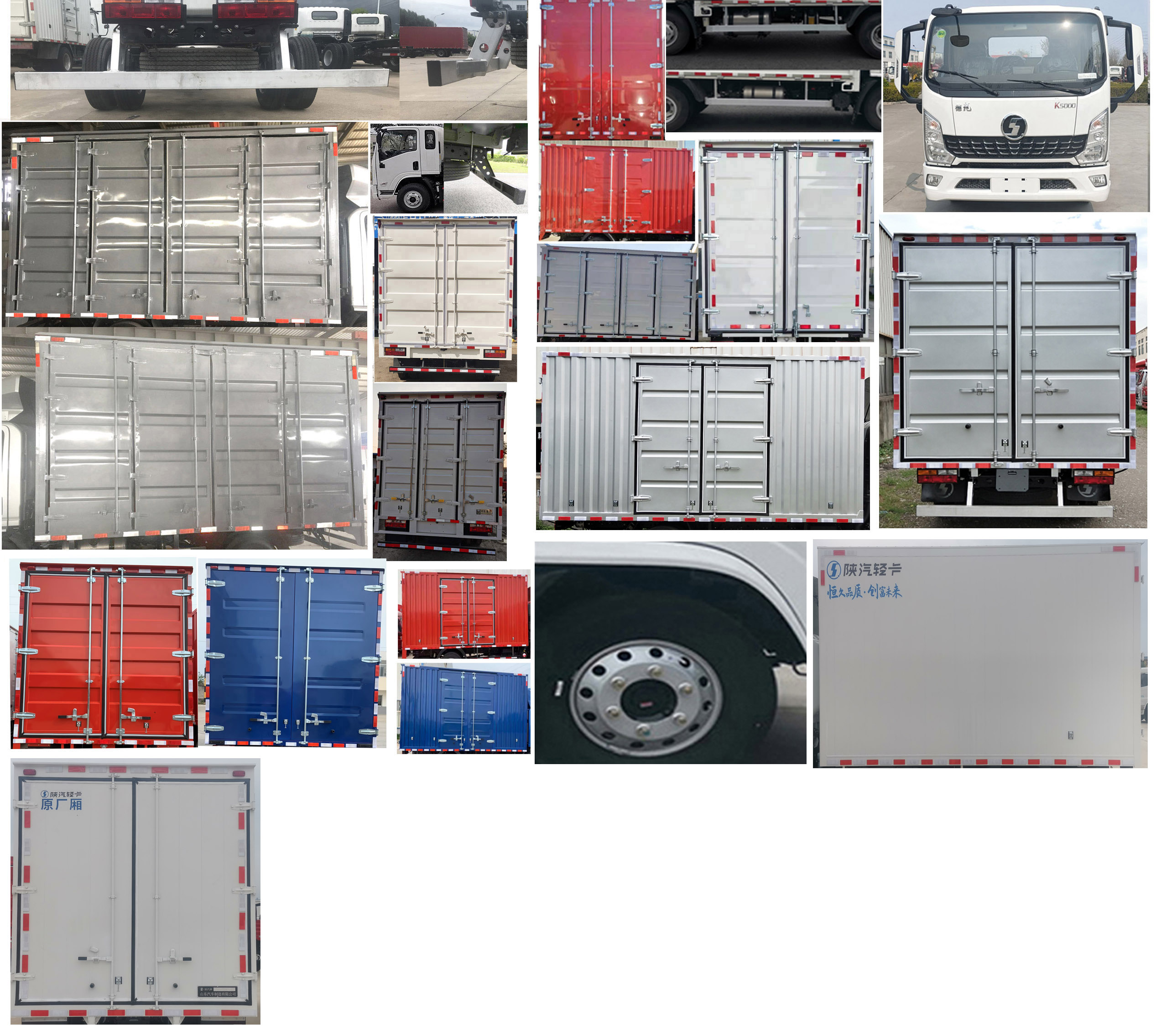 陜汽牌YTQ5041XXYKJ331廂式運(yùn)輸車公告圖片