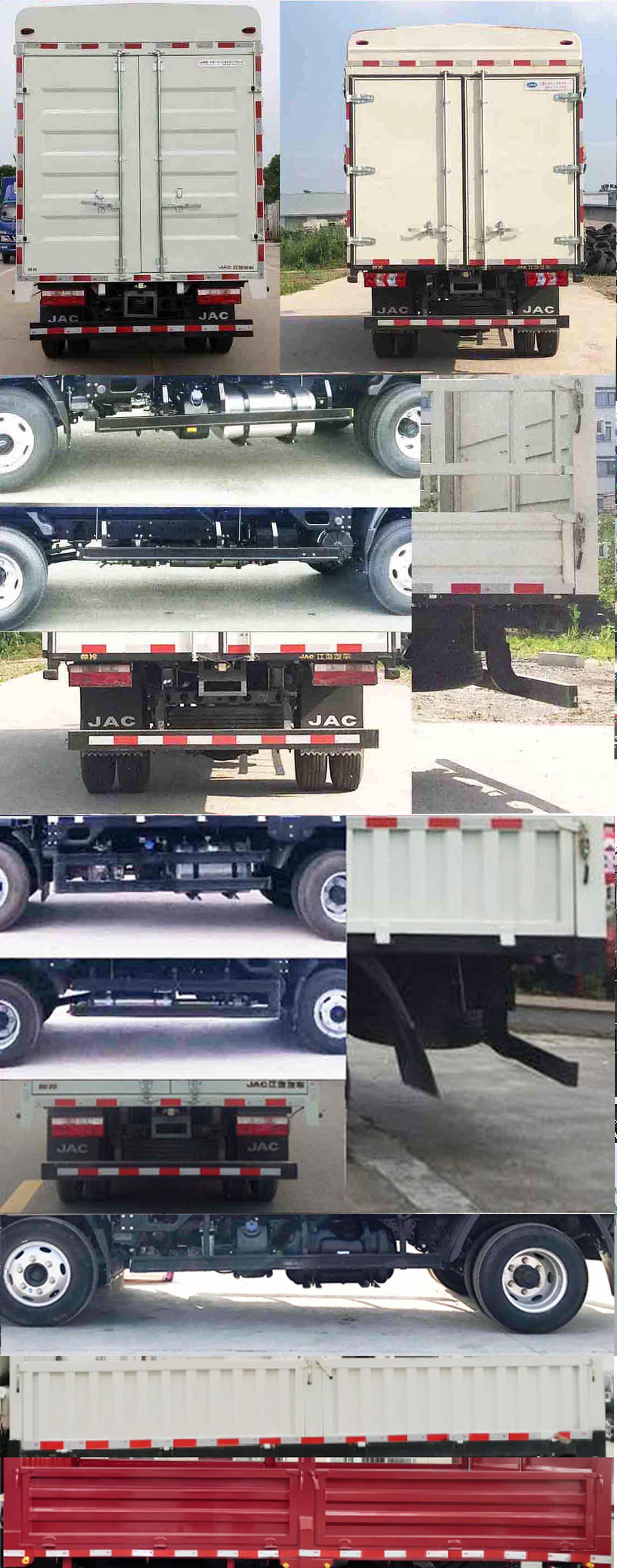 江淮牌HFC5048CCYP71K3C7S倉(cāng)柵式運(yùn)輸車(chē)公告圖片