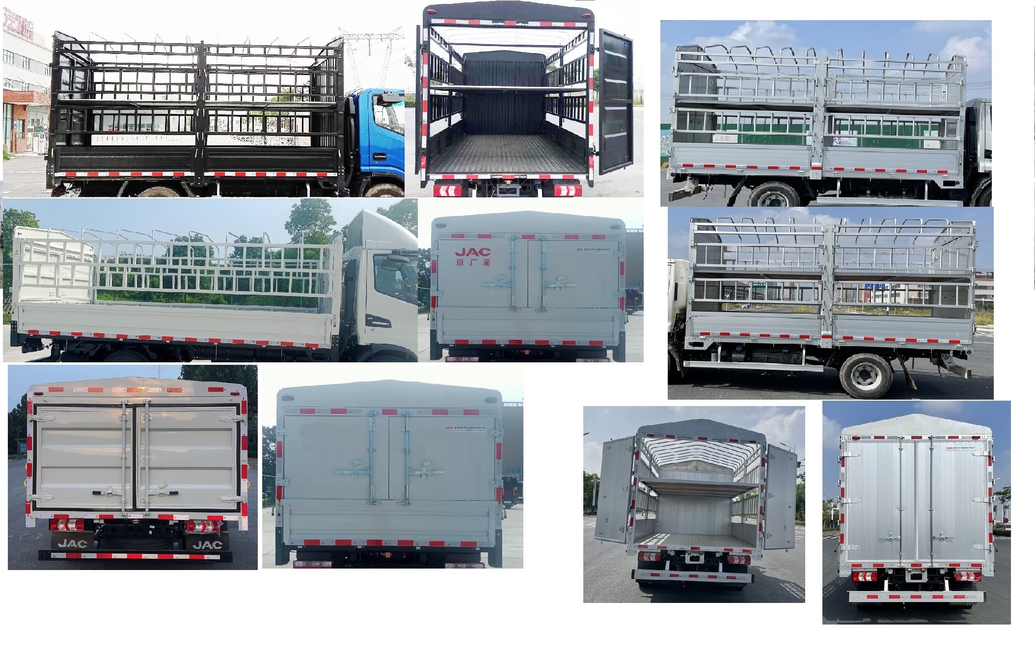 江淮牌HFC5048CCYP71K3C7S倉(cāng)柵式運(yùn)輸車(chē)公告圖片