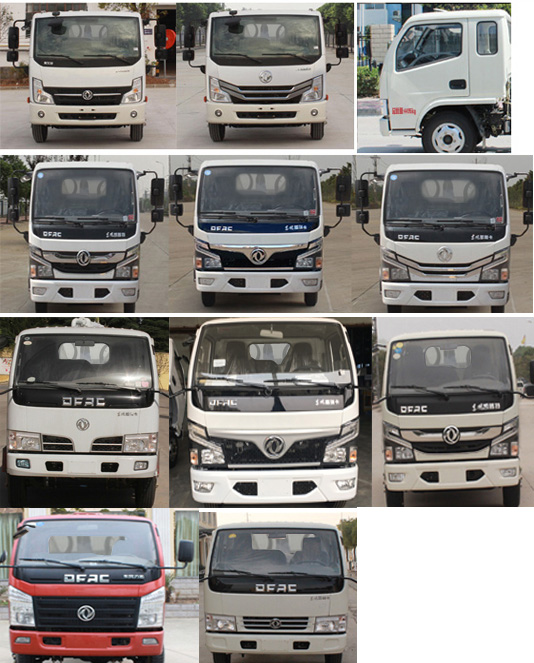 楚勝牌CSC5045TQZ6清障車公告圖片