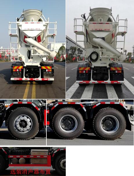 三一牌SYM5311GJB1F混凝土攪拌運輸車公告圖片