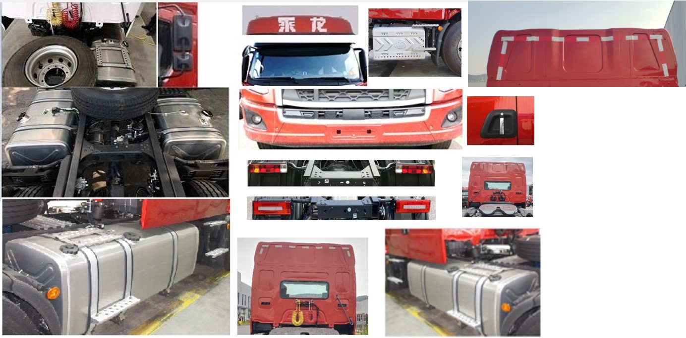 乘龍牌LZ5180TBQT5AC4車輛運(yùn)輸半掛牽引車公告圖片