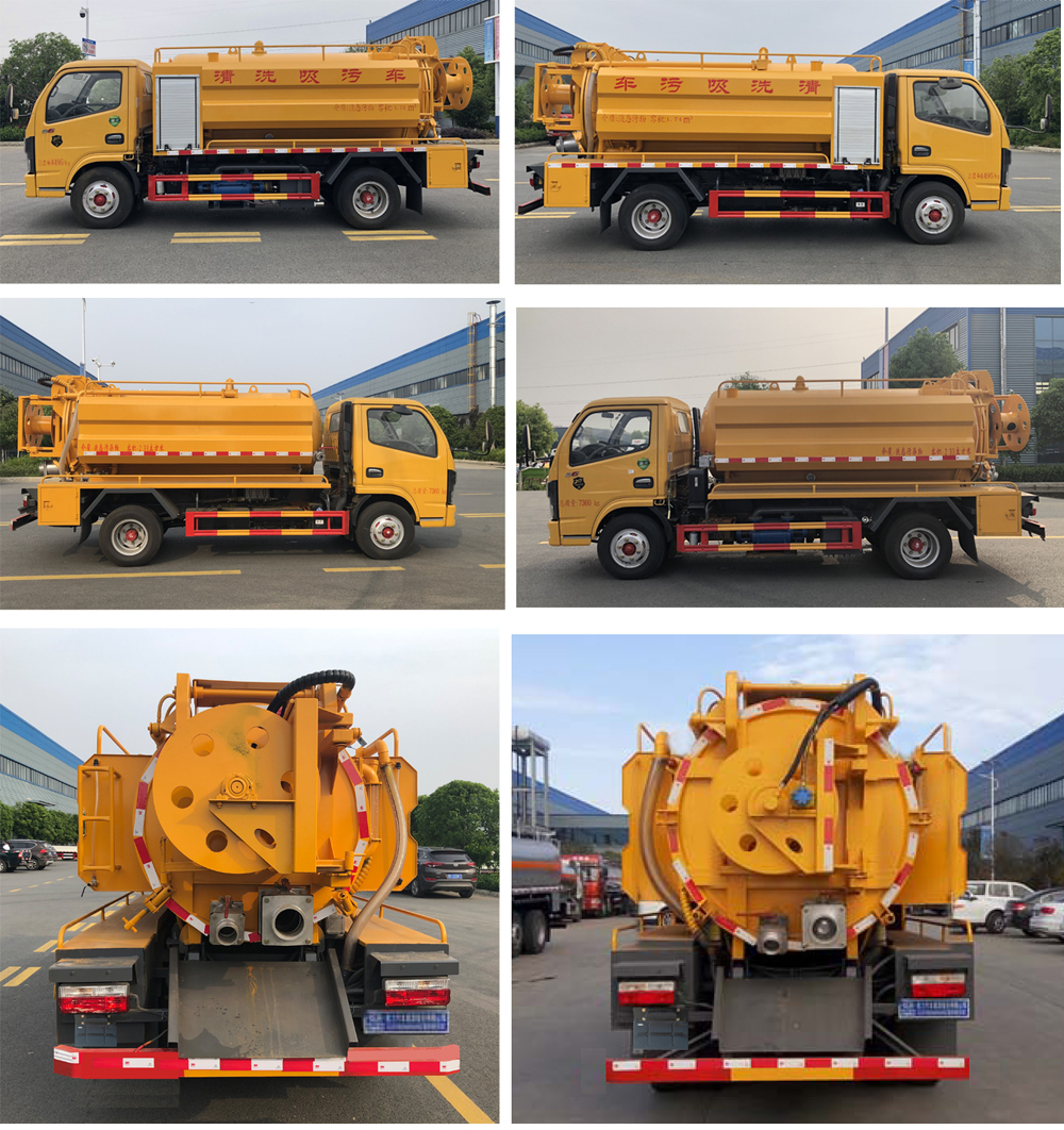 程力威牌CLW5040GQW6清洗吸污車(chē)公告圖片