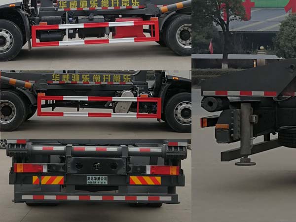 華威馳樂(lè)牌SGZ5180ZBGDF6背罐車(chē)公告圖片