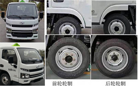 江特牌JDF5030XZWSH雜項危險物品廂式運輸車公告圖片