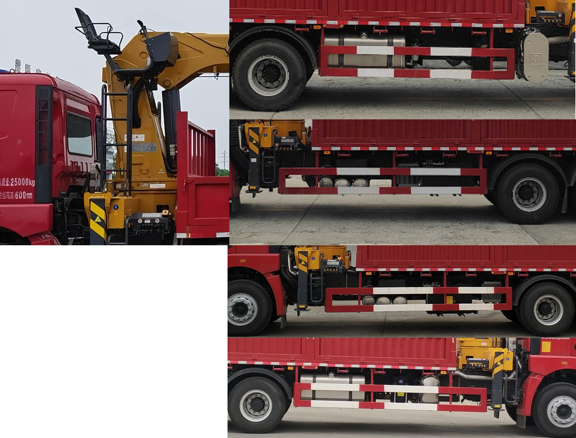 徐工牌XGA5250JSQN6隨車起重運輸車公告圖片
