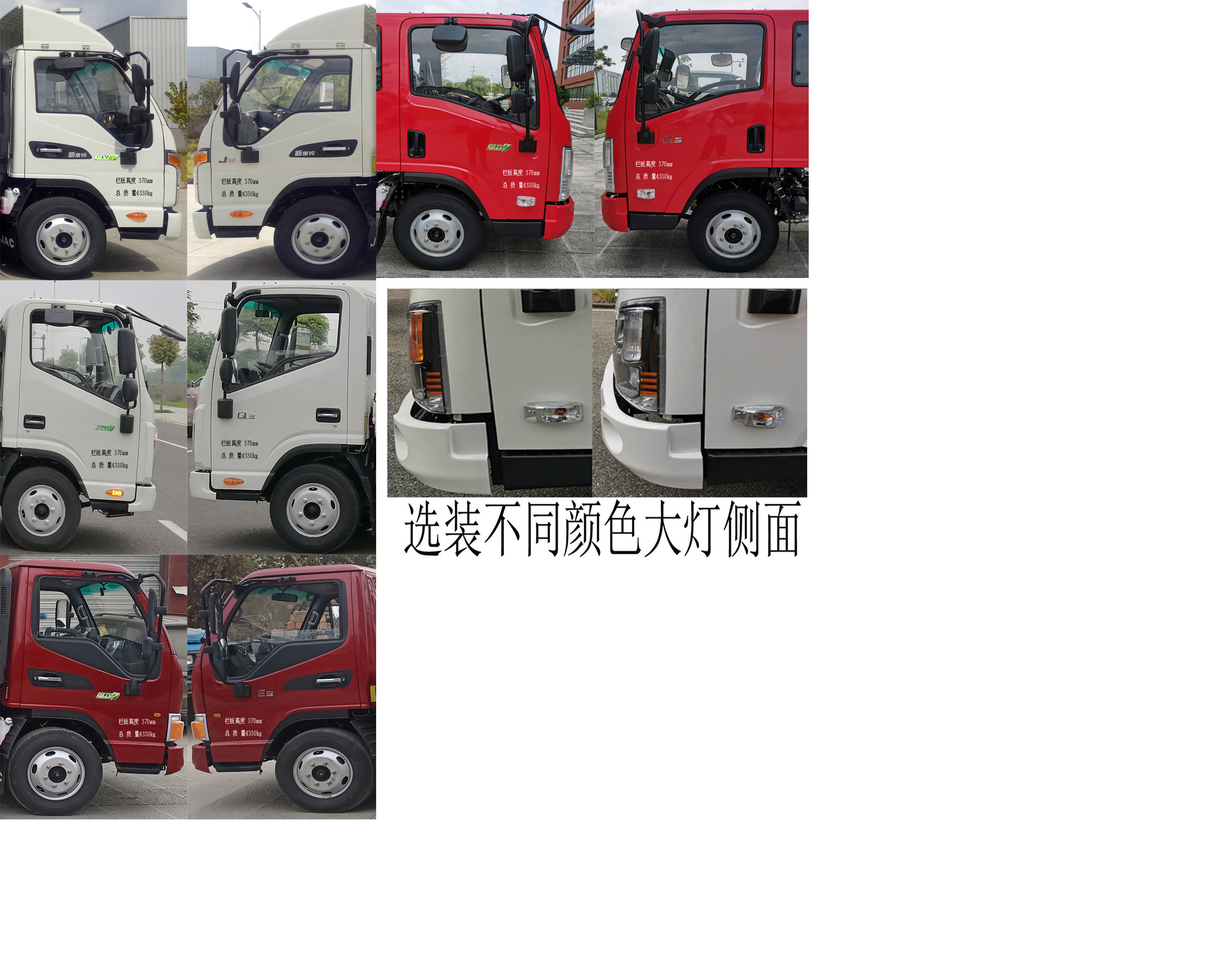 江淮牌HFC1041P13K1B4NS载货汽车公告图片