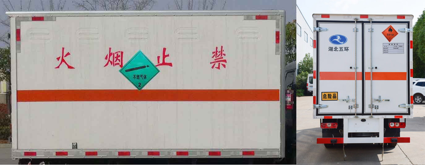 华通牌HCQ5033XRQSH6易燃气体厢式运输车公告图片