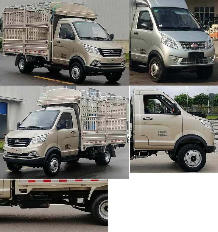 南駿牌NJA5031CCYSDG34SA倉(cāng)柵式運(yùn)輸車公告圖片