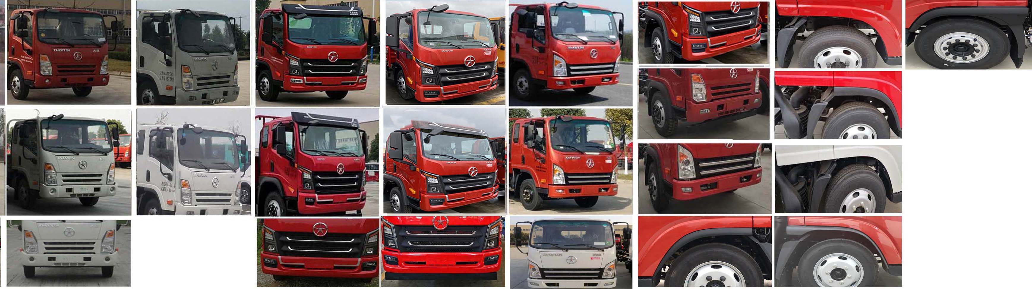 大運牌CGC5042TPBHDF33F平板運輸車公告圖片