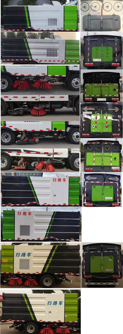 楚胜牌CSC5075TSL6扫路车公告图片