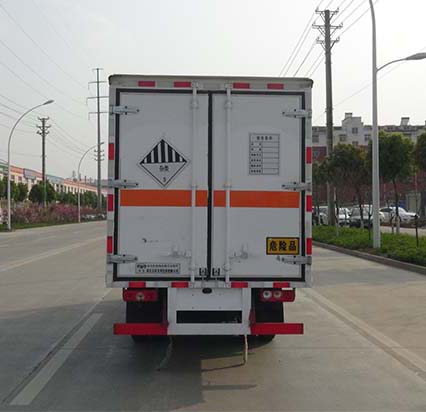 華通牌HCQ5033XZWSH6雜項危險物品廂式運輸車公告圖片
