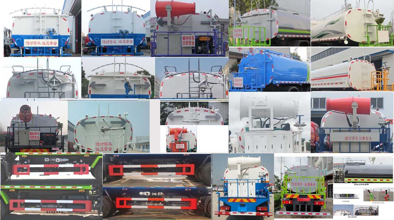 天威緣牌TWY5162GPSE6綠化噴灑車公告圖片