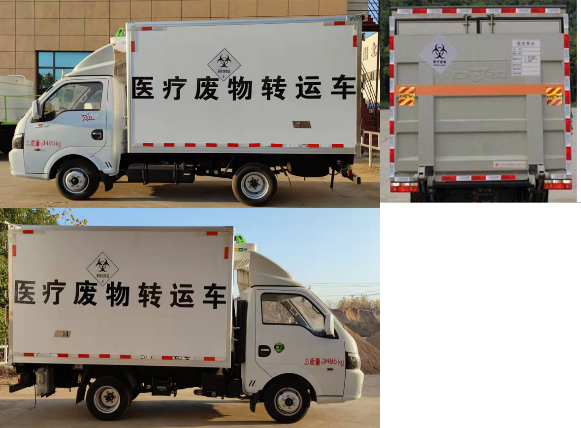 楚韻牌EZW5033XYY6醫(yī)療廢物轉(zhuǎn)運(yùn)車公告圖片