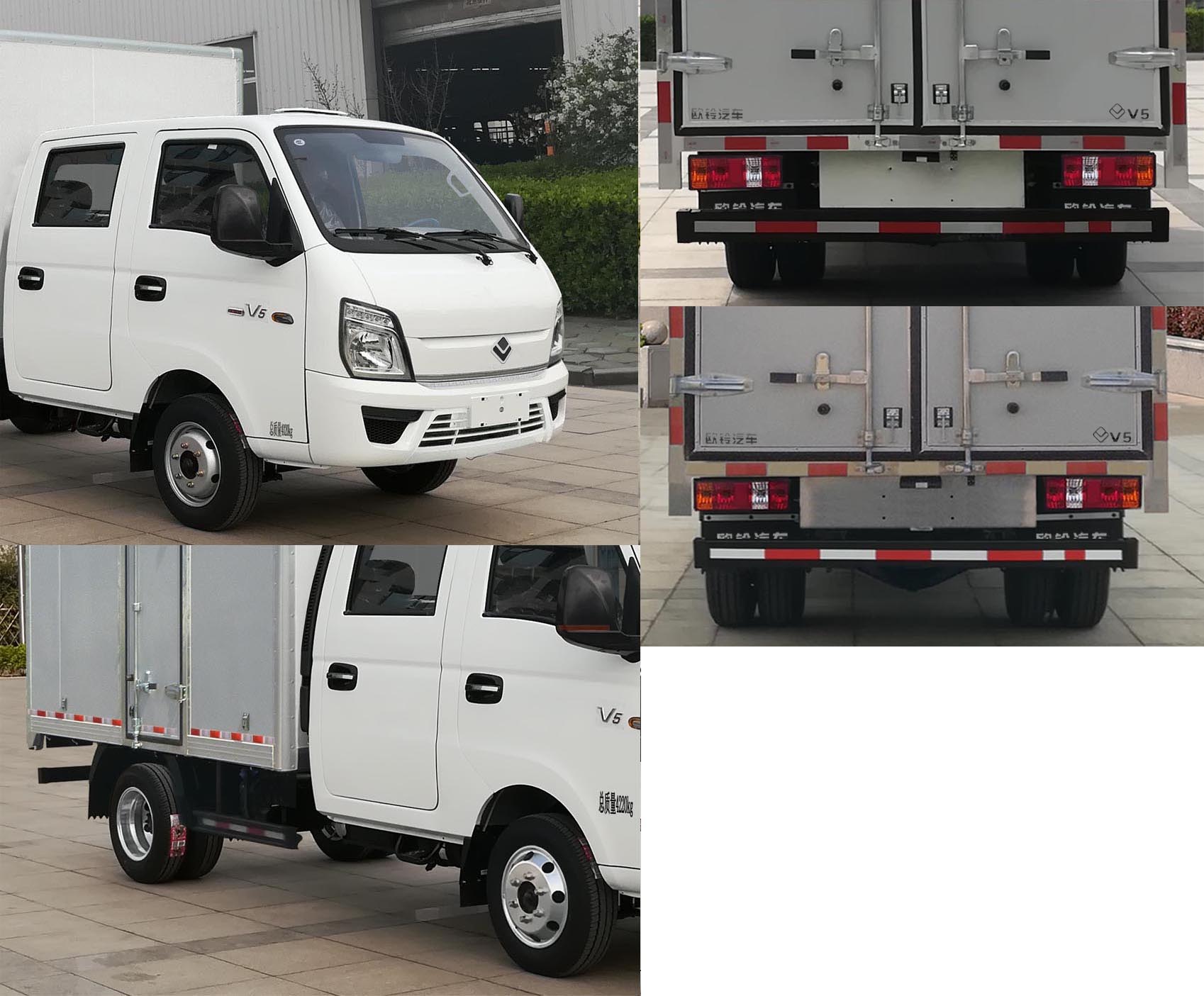 歐鈴牌ZB5040XXYVSD5L廂式運(yùn)輸車公告圖片