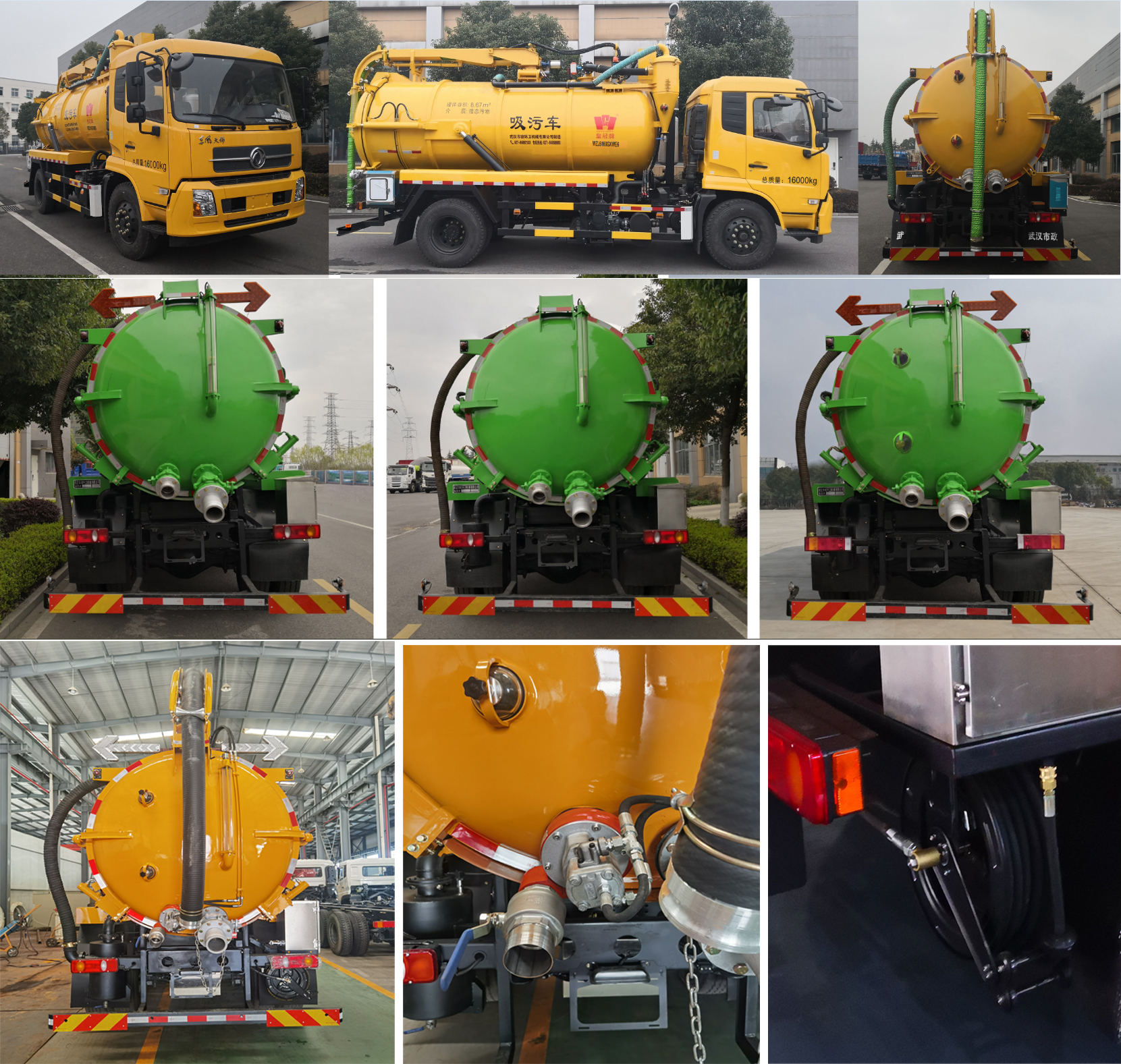 皇冠牌WZJ5160GXWE6吸污車公告圖片