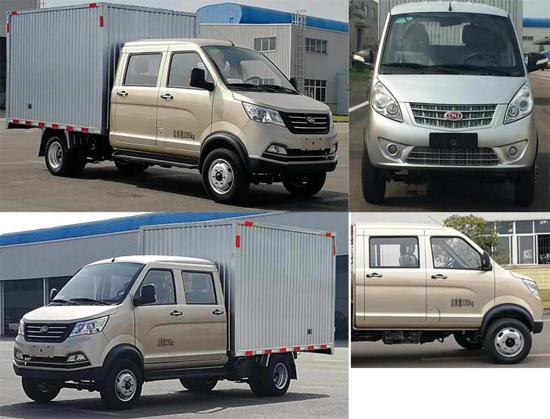 南駿牌NJA5031XXYSSG34SA廂式運(yùn)輸車(chē)公告圖片