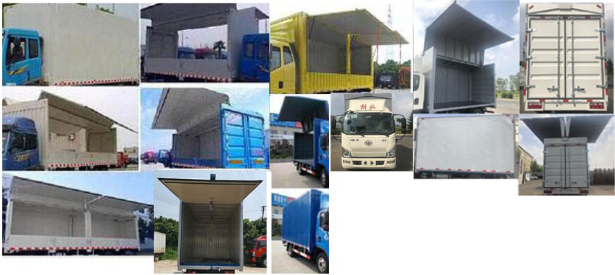 解放牌CA5040XYKP40K61L2E6A84翼開(kāi)啟廂式車(chē)公告圖片