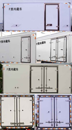躍進(jìn)牌SH5043XLCZFDDMZ冷藏車公告圖片