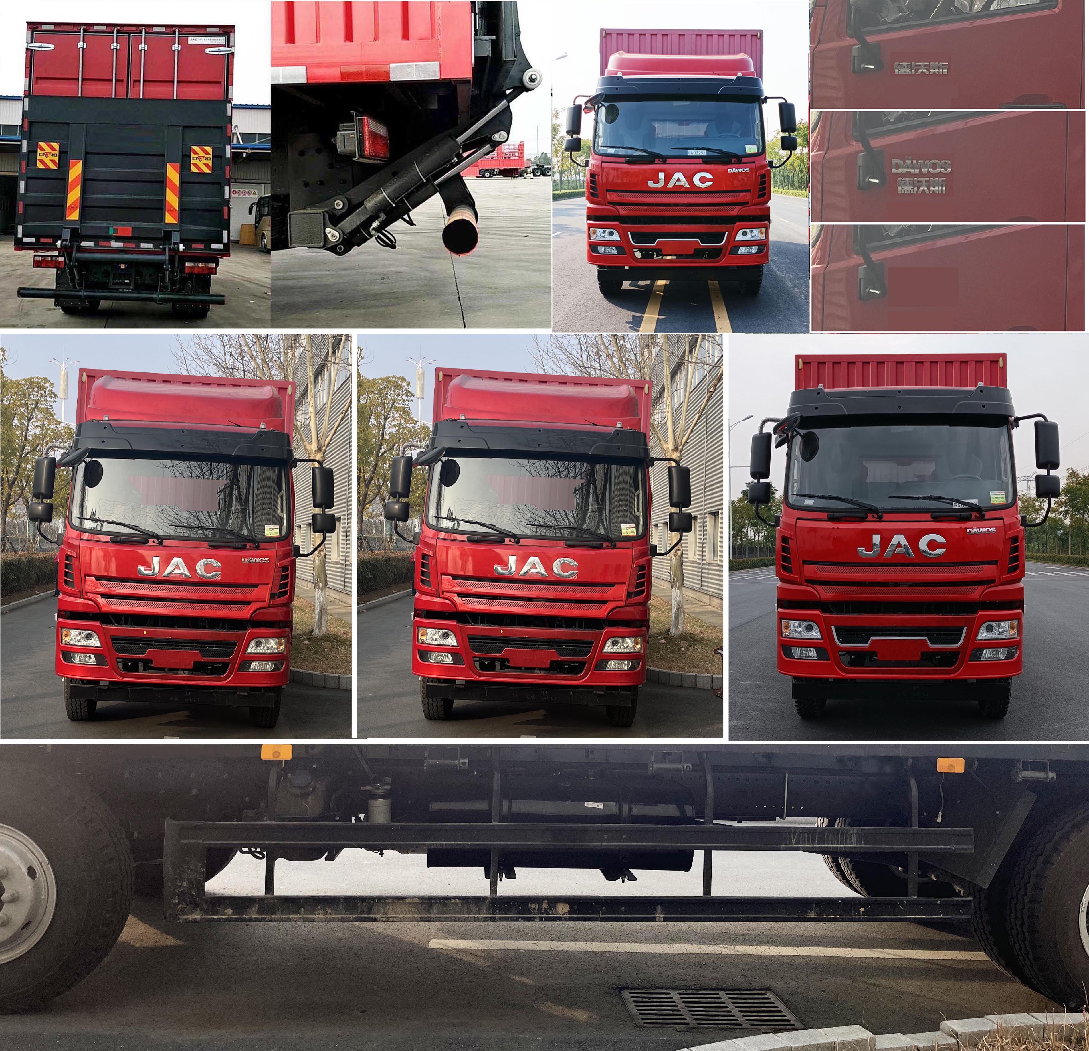 江淮牌HFC5180XXYB90K2E2S廂式運(yùn)輸車公告圖片