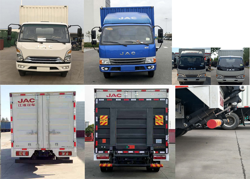 江淮牌HFC5041XXYB23K1C7S廂式運(yùn)輸車公告圖片